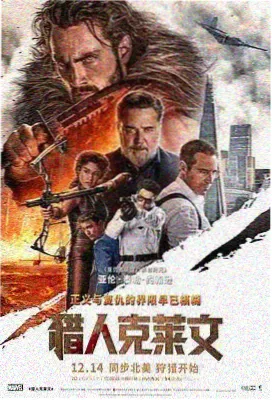 爸爸找女儿的美国电影之亲情悬疑剧照